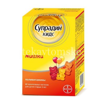 Супрадин Кидс Мишки пастилки жев. №60 (Amapharm/Германия)