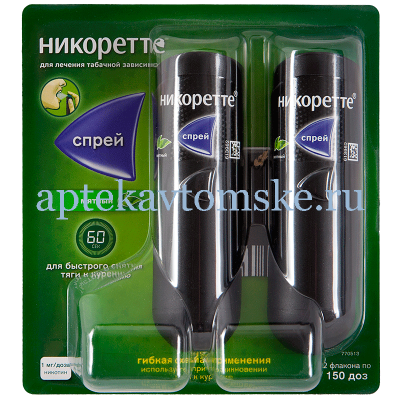 Никоретте спрей 150доз 13,2мл №2 (мята) (McNeil AB/Швеция)