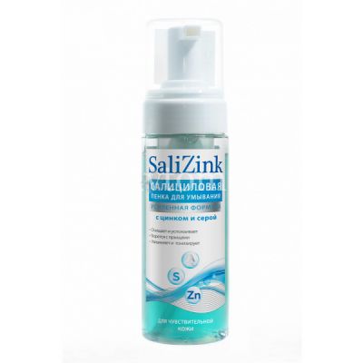 Пенка САЛИЦИНК д/умывания с цинком и серой д/чувст. кожи 160мл (Химсинтез/Россия)