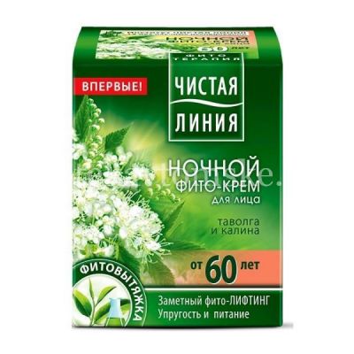 Крем ЧИСТАЯ ЛИНИЯ от 60 лет д/лица ночной с эктр. таволги и калины 45мл (Юнилевер Русь/Россия)