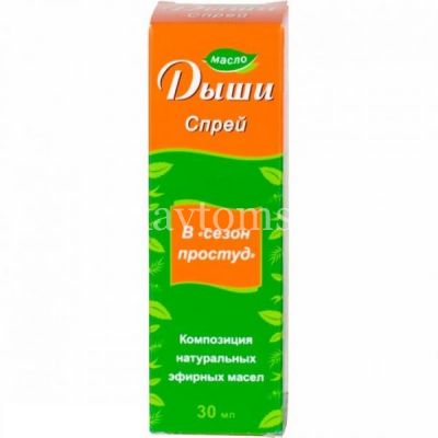Масло ДЫШИ фл.(спрей) 30мл д/детей с 1 года и взрослых (Биосфера/Россия)