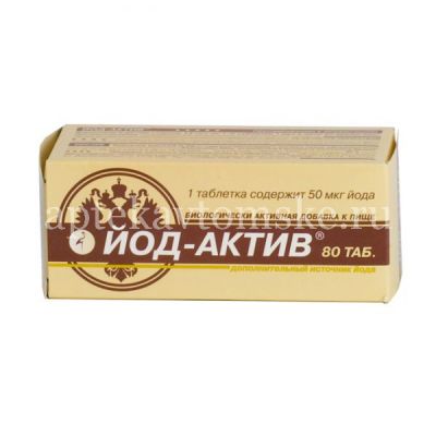 Йод-актив таб. №80 (Диод/Россия)