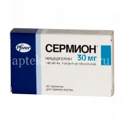 Сермион таб. п/об. 30мг №30 (Pfizer Italiana/Италия)