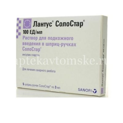 Лантус СолоСтар шприц-ручка СолоСтар(р-р д/подкожн. введ.) 100ЕД/мл 3мл №5 (Санофи-Авентис Восток/Россия)