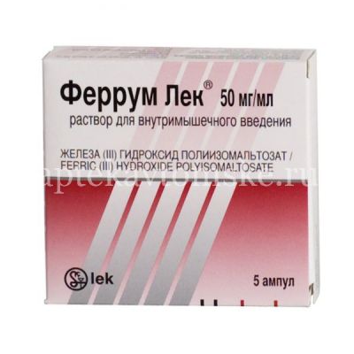 Феррум Лек амп.(р-р д/в/м введ.) 50мг/мл 2мл №5 (Lek/Словения)