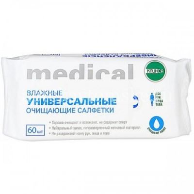 Салфетки КЛИНСА влаж. универсальные очищ. №20 (ЗетТек/Россия)