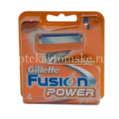 Лезвия бритвенные GILLETTE Fusion Power №4 (Gillette)