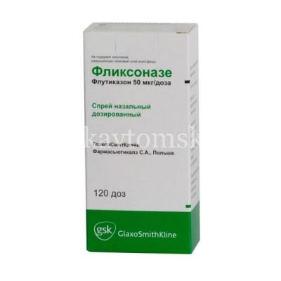 Фликсоназе фл.(спрей назальн.) 50мкг/доза 120доз (Glaxo Wellcome/Испания)