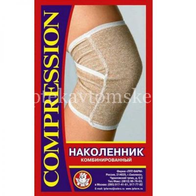 Бандаж компрес. комбинир. на коленный сустав (наколенник) разм. №1 (ЛПП Фарм/Россия)