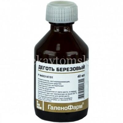 Деготь березовый фл.(жидк.) 40мл (Натур. косм. масла/Россия)