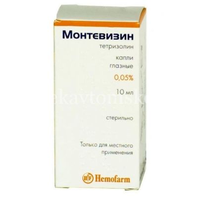 Монтевизин фл.(капли глазн.)  0,05% 10мл (Hemomont/Черногория/Hemofarm A.D./Сербия)