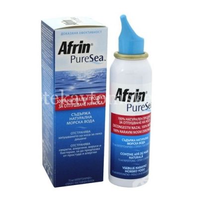 Африн Чистое море фл. (спрей наз.) 75мл (изотонический для очищения) (Laboratoire De La Mer/Франция)