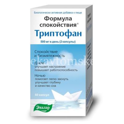 Формула спокойствия Триптофан капс. №60 (Эвалар/Россия)
