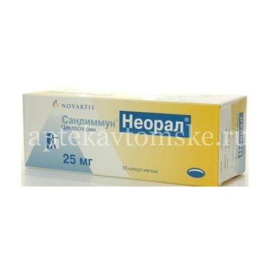 Сандиммун Неорал капс. мягк. 25мг №50 (Catalent Germany Eberbach/Германия/Скопинфарм/Россия)