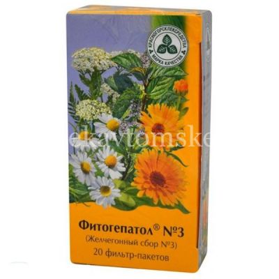 Фитогепатол №3 (Желчегонный сбор №3) сбор лек./пак.-фильтр 2г №20 (Красногорсклексредства/Россия)