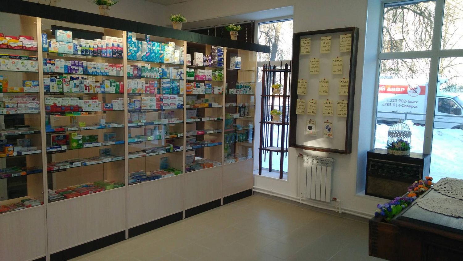 Открытие аптеки Мой доктор в г.Северск