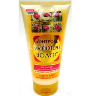 Бальзам для волос ЗОЛОТОЙ ШЕЛК контроль над потерей волос 170мл (Народные промыслы/Россия)