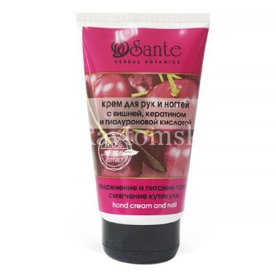 Крем САНТЭ д/рук и ногтей Увлажнение и питание 125мл (Фитопром/Россия)