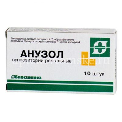 Анузол супп. рект. №10 (Биосинтез/Россия)
