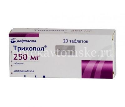 Трихопол таб. 250мг №20 (Польфарма/Польша)