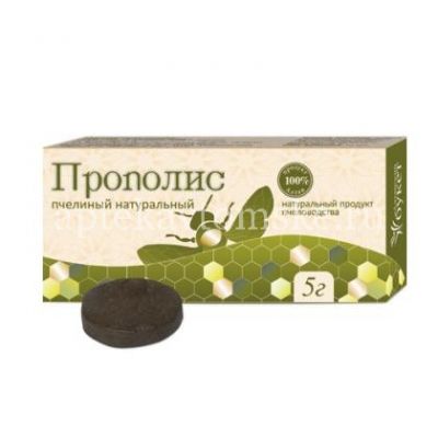 Прополис 5г (Оздоровительные биотехнологии/Россия)