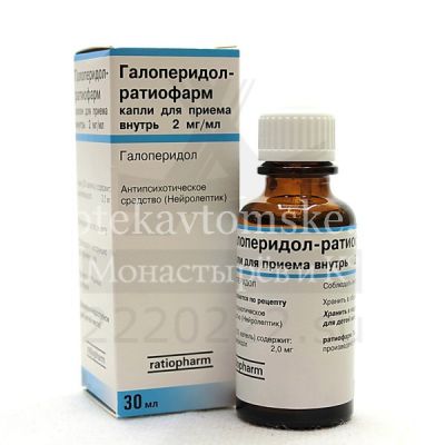 Галоперидол-Ратиофарм фл.-кап.(капли д/приема внутрь) 2мг/мл 30мл (Merckle/Германия)