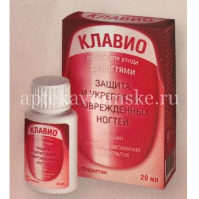 Лосьон КЛАВИО д/ногтей Укрепляющий на основе хитозана 20мл (Зеленая Дубрава/Россия)