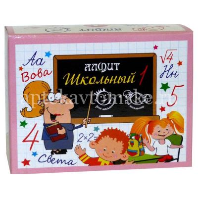 Алфит Школьный №1 чай противопростудный пак.-фильтр 2,5г №25 (Гален/Россия)