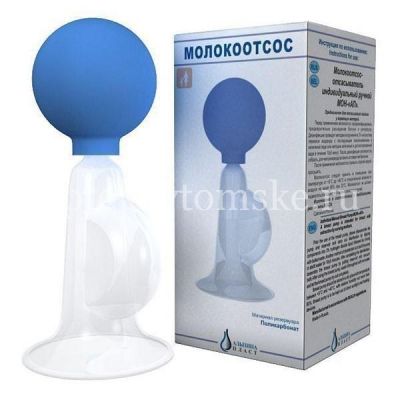 Молокоотсос №3 (инд. уп.) (Киевгума/Украина)