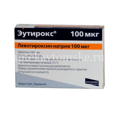 Эутирокс таб. 100мкг №100 (Merck/Германия)