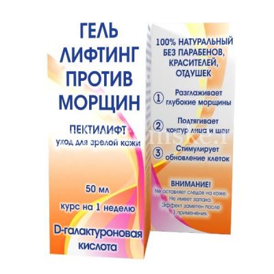 Доктор Пектин Пектилифт гель-лифтинг п/морщин (курс 1 неделя) д/зрелой кожи 50мл (Элюсан/Россия)