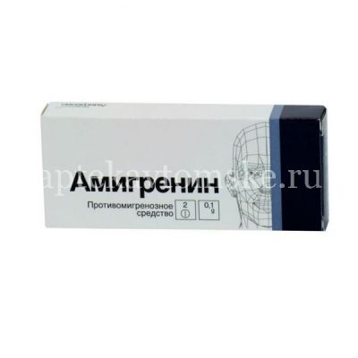 Амигренин таб. п/пл. об. 100мг №2 (Верофарм/Россия)