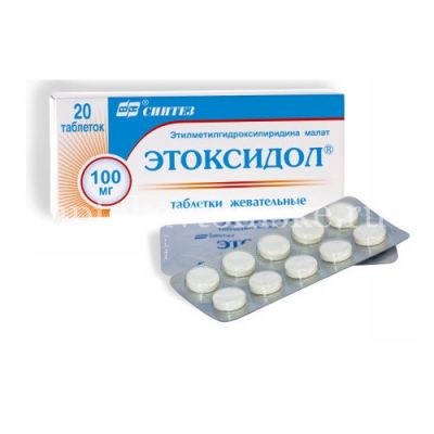 Этоксидол таб. жев. 100мг №20 (Синтез/Россия)