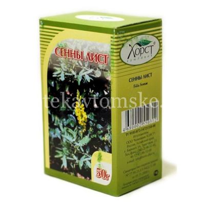 Сенны листья пак. 50г (Компания Хорст/Россия)