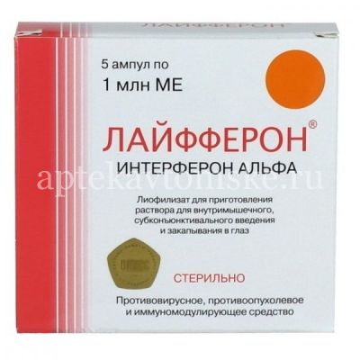 Лайфферон фл.(р-р д/в/м субкон. введ. и закап. в глаз) 1млн.МЕ №5 (Вектор-Медика/Россия)