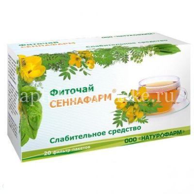 Чай лечебный НАТУРОФАРМ Сеннафарм послабительное пак.-фильтр №20 (Натурофарм/Россия)