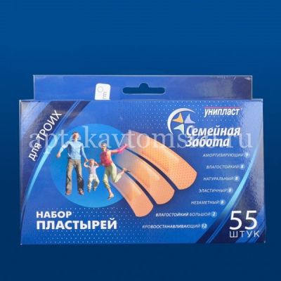 Лейкопластырь УНИПЛАСТ набор "Семейная забота" универсальный №55 (Верофарм ОАО/Россия)