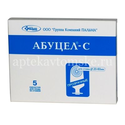 Калоприемник Абуцел-С №5 (диаметр стомы 60мм) (Пальма/Россия)