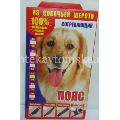 Пояс ТАЙГА согревающий из собачьей шерсти разм. разм. 56-58 (Премьер/Россия)