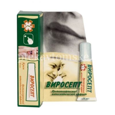 Виросепт туб.(крем) 10мл (Инфарма/Россия)