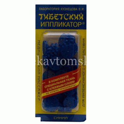 Массажер ТИБЕТСКИЙ (аппликатор Кузнецова) медицин. (синий) на мягкой подложке разм. 12x22см (малый) (Лаборатория Кузнецова/Россия)