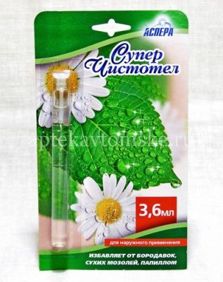 Суперчистотел фл.(р-р) 3,6мл (Олеос/Россия)