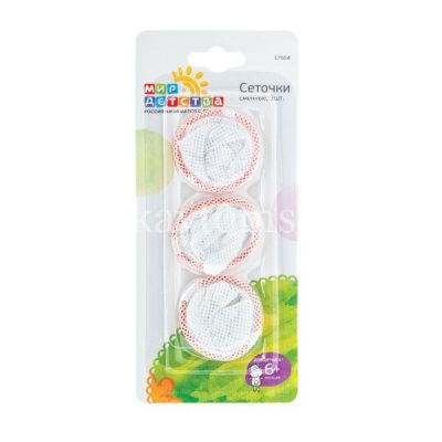 Сетка МИР ДЕТСТВА 17504 сеточки сменные 3шт (белые) (Sun Bond International/Китай)