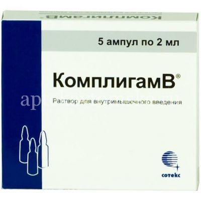 Комплигам B амп.(р-р д/в/м введ.) 2мл №5 (Сотекс/Россия)
