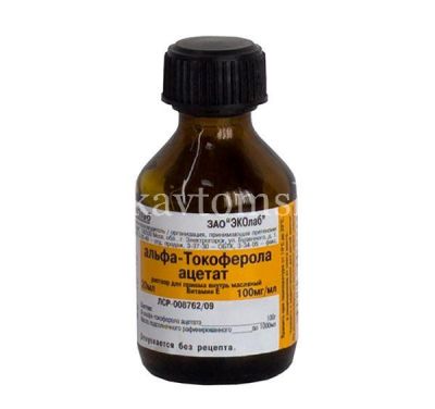 Альфа-Токоферола ацетат (Витамин E) фл.(р-р масл. орал.) 10% 20мл (Эколаб/Россия)