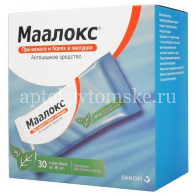 Маалокс пак.(сусп. д/приема внутрь дозир.) 15мл №30 (Pharmatis/Франция)