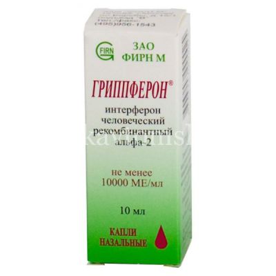 Гриппферон фл.-кап.(капли назальн.) 10000МЕ/мл 10мл №1 (Фирн М/Россия)