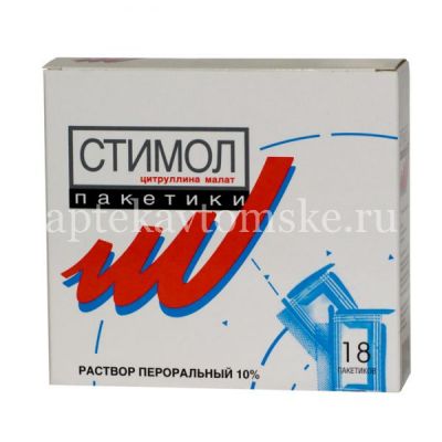 Стимол пак.(р-р орал.) 10мл №18 (Biocodex/Франция)