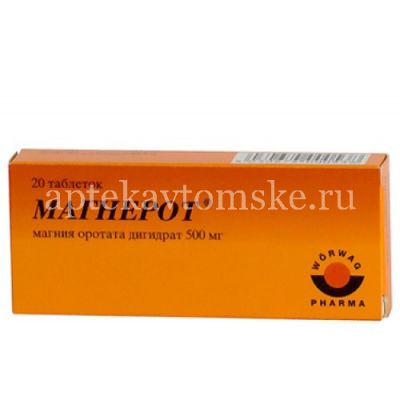 Магнерот таб. 500мг №20 (Mauermann-Arzneimittel Franz Mauermann/Германия)