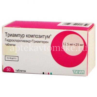 Триампур композитум таб. №50 (Pliva Hrvatska d.o.o./Хорватия)